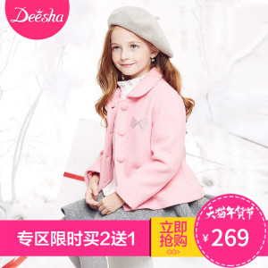 DEESHA/笛莎 168140119