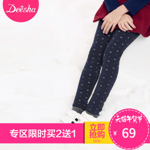 DEESHA/笛莎 168110119