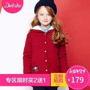 DEESHA/笛莎 168080118