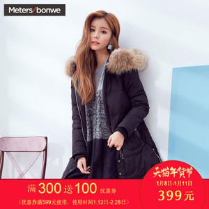 Meters Bonwe/美特斯邦威 603002