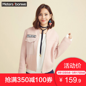 Meters Bonwe/美特斯邦威 239863