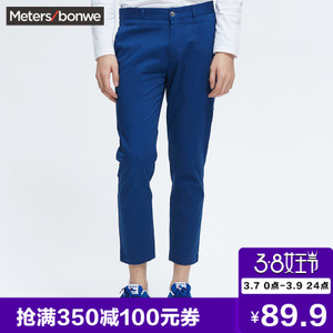 Meters Bonwe/美特斯邦威 753171