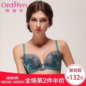 Ordifen/欧迪芬 OA23451