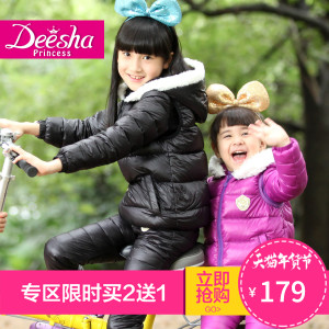 DEESHA/笛莎 1419604