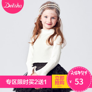 DEESHA/笛莎 811650101