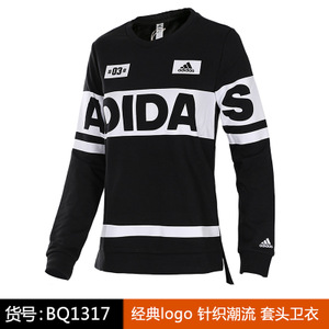 Adidas/阿迪达斯 BQ1317.