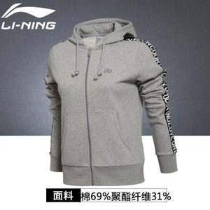 Lining/李宁 AWDL368-2