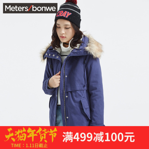 Meters Bonwe/美特斯邦威 603037