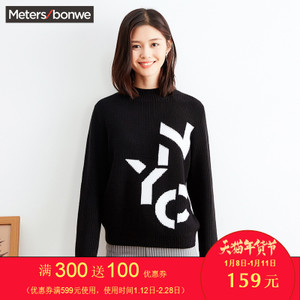 Meters Bonwe/美特斯邦威 228822