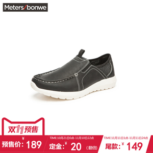 Meters Bonwe/美特斯邦威 271344-1