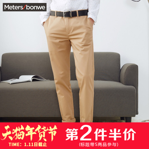 Meters Bonwe/美特斯邦威 753282