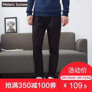 Meters Bonwe/美特斯邦威 753282