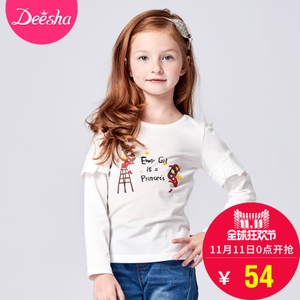 DEESHA/笛莎 811650103