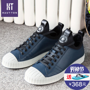 Haut Ton/皓顿 H060