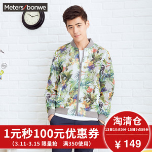 Meters Bonwe/美特斯邦威 245061