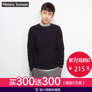 Meters Bonwe/美特斯邦威 228309