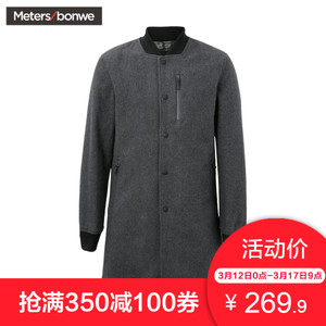 Meters Bonwe/美特斯邦威 239316