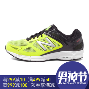 NEW BALANCE 2016Q4M460CY1