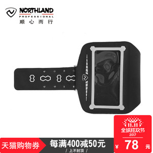 NORTHLAND/诺诗兰 B990069