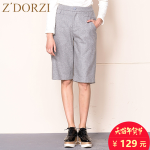 zdorzi/卓多姿 930883