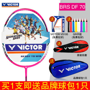 VICTOR/威克多 BRS-DF70