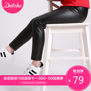 DEESHA/笛莎 94111127