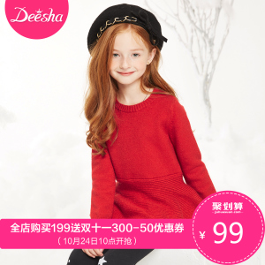 DEESHA/笛莎 94111119