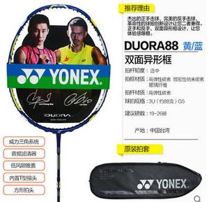 YONEX/尤尼克斯 DUORA88