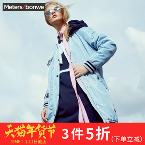 Meters Bonwe/美特斯邦威 231547