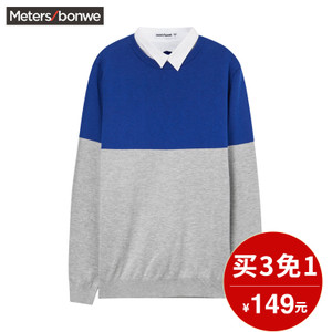 Meters Bonwe/美特斯邦威 228256