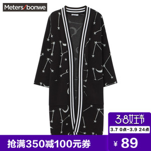 Meters Bonwe/美特斯邦威 219747