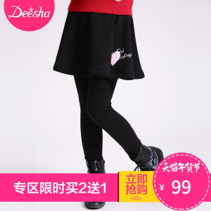 DEESHA/笛莎 32555815