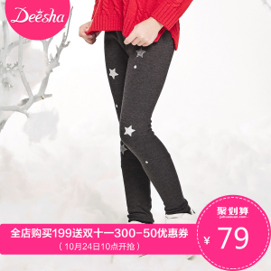 DEESHA/笛莎 168110919