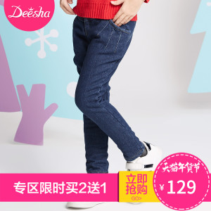 DEESHA/笛莎 168130417