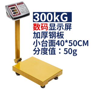 HC 300kg