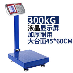 HC 300kg