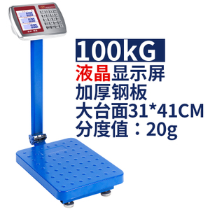 HC 100kg