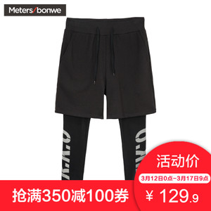 Meters Bonwe/美特斯邦威 249191