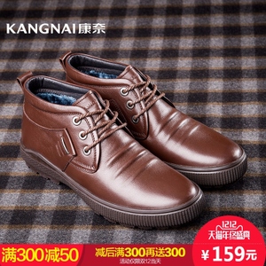 Kangnai/康奈 1143706
