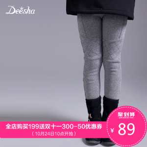 DEESHA/笛莎 1518333