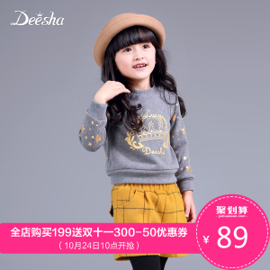 DEESHA/笛莎 1518826