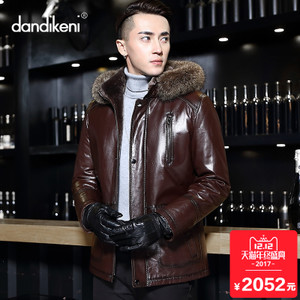 dandikeni 7398-1