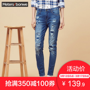 Meters Bonwe/美特斯邦威 246804