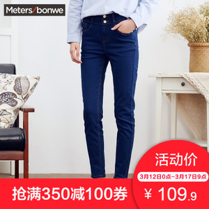 Meters Bonwe/美特斯邦威 246794