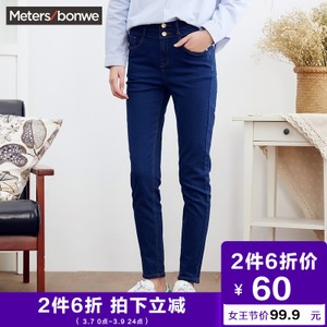 Meters Bonwe/美特斯邦威 246794