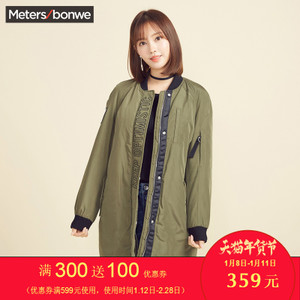 Meters Bonwe/美特斯邦威 231637