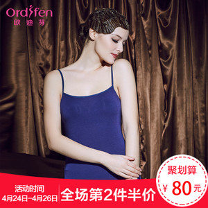 Ordifen/欧迪芬 XV6501