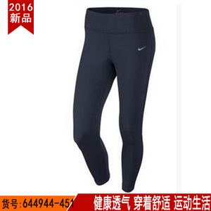 Nike/耐克 644944-451