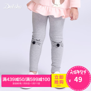 DEESHA/笛莎 12345844