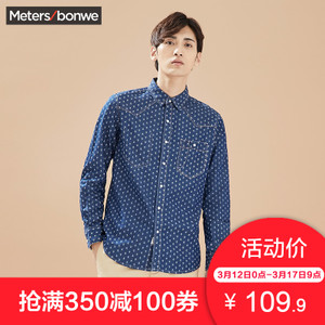 Meters Bonwe/美特斯邦威 722063